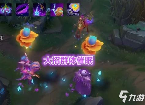 《lol》新英雄莉莉娅技能特效怎么样 新英雄莉莉娅技能特效一览 九游手机游戏