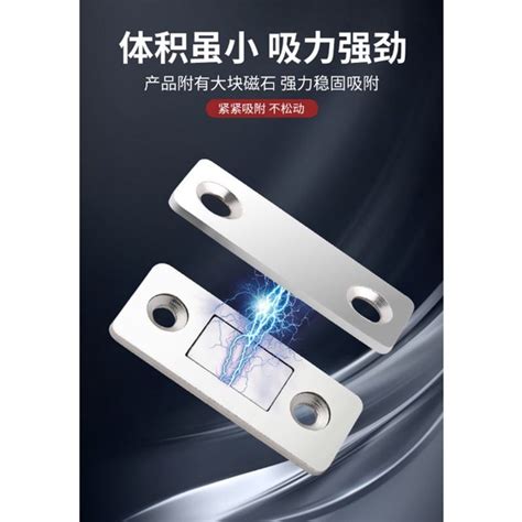 Ultra Magnetic Cabinet Magnet Door Closer Catches Strong Magnet Catch