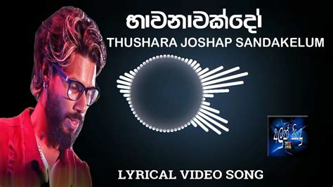 Bawanawakdo Thushara Joshap Sandakelum New Sinhala Song Aluth Sindu