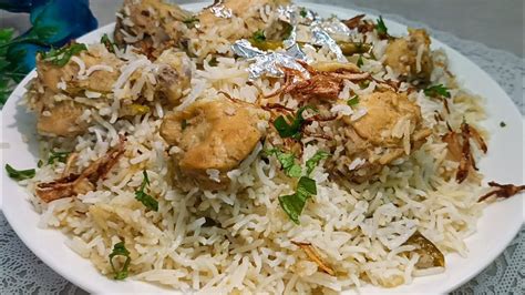 Delicious Zafrani Sufiani Chicken Biryani Shahi White Biryani How To