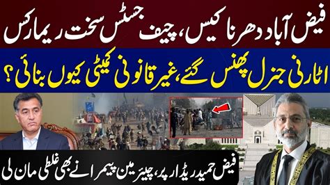 Faizabad Dharna Case Update Chief Justice Qazi Faiz Isa Strict