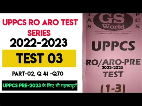 Test 03 Part 2 UPPCS RO ARO 2022 2023 TEST SERIES GS WORLD RO ARO