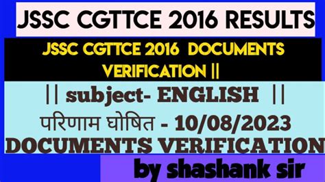 Jssc Cgttce 2016 English Final Results Documents Verification