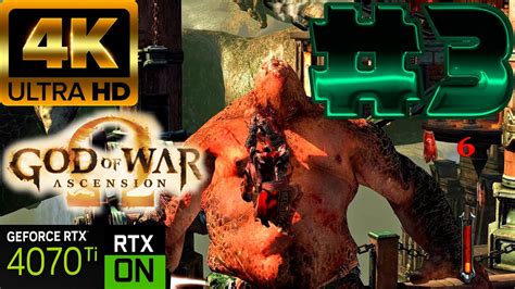 GOD OF WAR ASCENSION 3 RESHADE RTX ON 4070ti RPCS3 LA GARITA