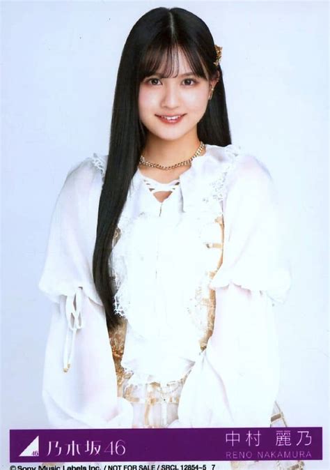 駿河屋 7：中村麗乃cd「チャンスは平等」初回仕様限定盤type Csrcl 12854～5封入特典生写真（女性生写真）