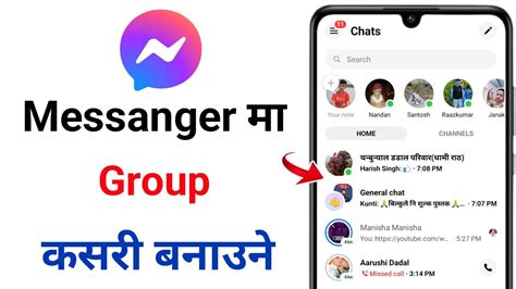 Messenger Ma Group Kasari Banaune How To Create Messenger Group In