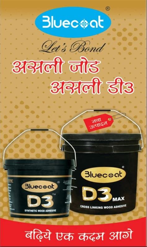 Bluecoat D3 Synthetic Wood Adhesive 20 Kg Bucket At Rs 6041 6 Bucket