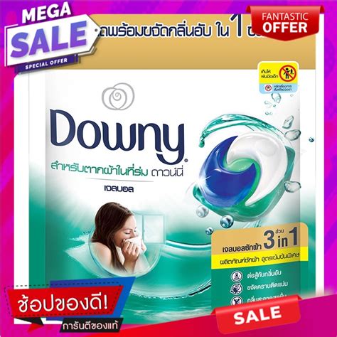 Downy Detergent