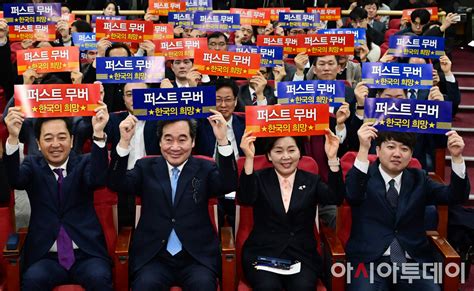 포토 한자리에 모인 금태섭·이낙연·양향자·이준석 아시아투데이