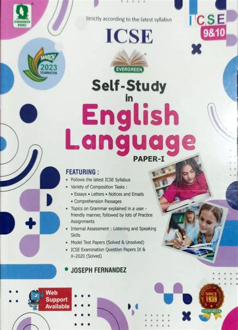 Icse Self Study In English Language Part