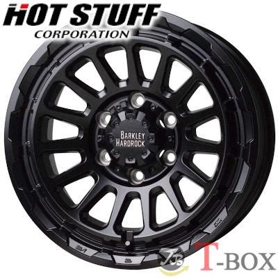 HOT STUFF 単品1本価格 17インチ 8 0J 6 139 7 ホットスタッフ BARKLEY HARD ROCK RIZARD バークレイ ハードロック リザード 本格派4WD