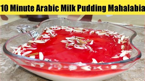 Mahalabia Muhallebia Arabic Dessert Minute Easy Dessert Middle