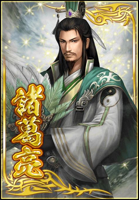 Image Zhuge Liang Dwbpng Koei Wiki Fandom Powered By Wikia