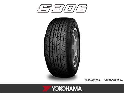 【未使用】4本セット 2023年製 S306 15565r14 75s 新品 夏タイヤ ヨコハマタイヤ 正規品 在庫あります 即決 4本送料