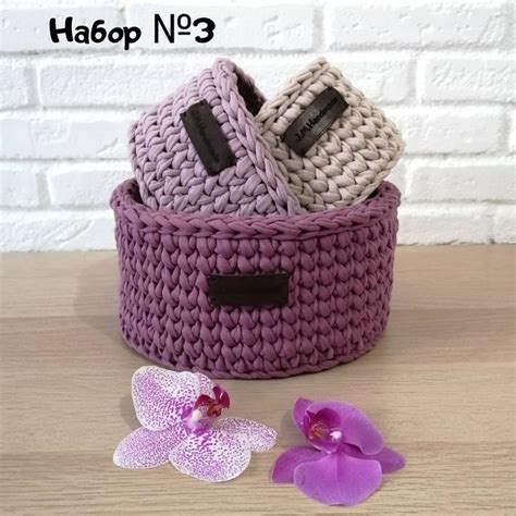 корзинки из трикотажной пряжи | Вязание крючком коробки для хранения ...