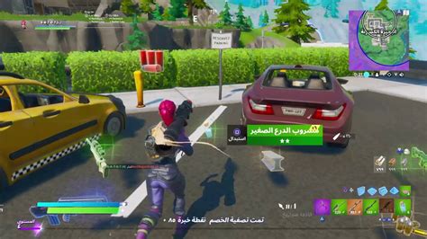 أول فوز Fortnite Youtube