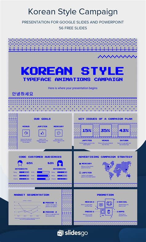 Korean Style Typeface Animations Campaign Powerpoint Design Templates