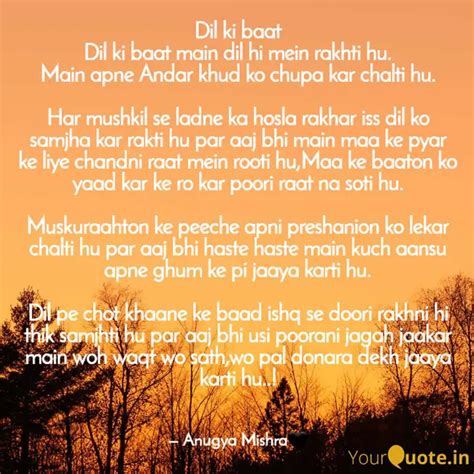 Dil Ki Baat Dil Ki Baat M Quotes Writings By Anugya Mishra