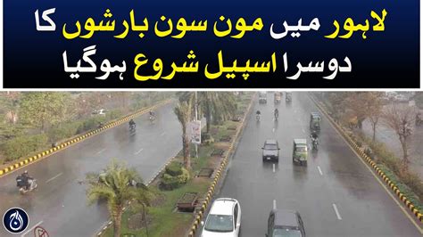 The Second Spell Of Monsoon Rains Has Started In Lahore Aaj News