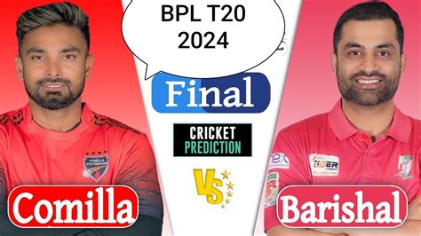 COV Vs FBA Dream 11 Today Match Prediction COV Vs FBA Dream 11 TEAM