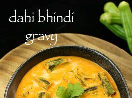 Dahi Bhindi Recipe Dahi Wali Bhindi Recipe Okra Yogurt Gravy Recipe