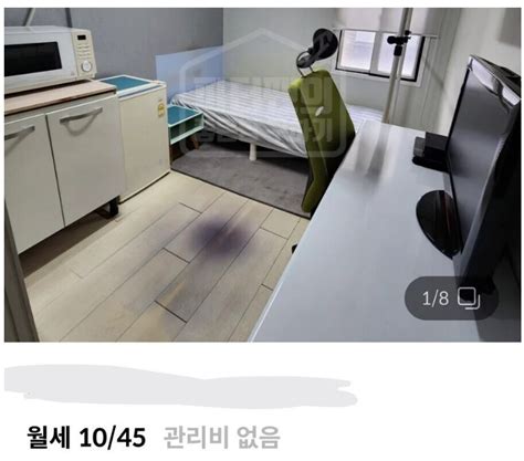 보증금 10만원 월세 45만원짜리 원룸 자유게시판 라이브스코어 라이브맨 실시간 라이브스코어 토토사이트 추천 꽁머니