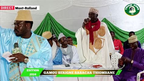 MAME GOR GUEYE olofal Serigne Hady Touré sur Mame Abdou Aziz Sy