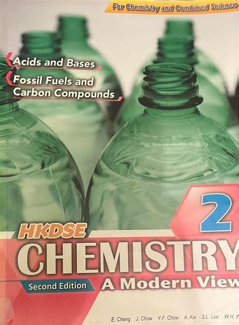 HKDSE Chemistry A Modern View 2nd book 2 Aristo 興趣及遊戲 書本 文具 教科書