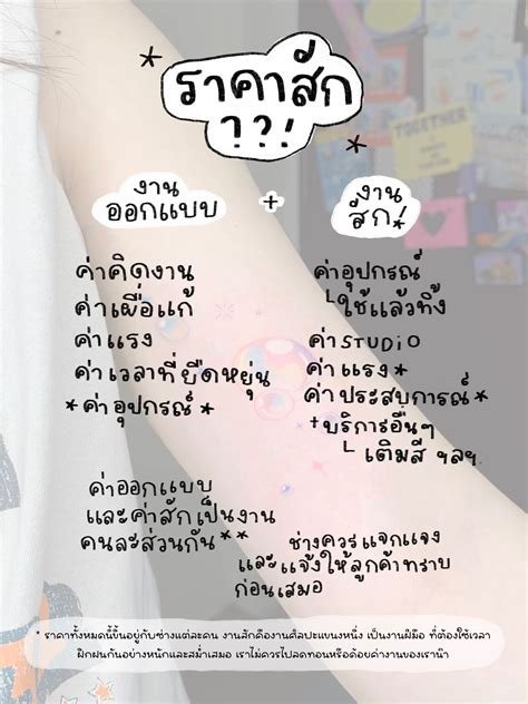 ʕ⁰̈ʕ⁰̈ʔ งานสัก Handpoke คืออะไร Handpoke 🫧 แกลเลอรีที่โพสต์โดย J S Lee Lemon8