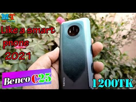 Benco C25 Unboxong And Review Bangla By Multi Technology YouTube