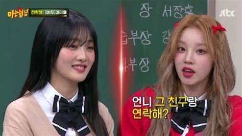 Minnie Dan Yuqi Ungkap Aturan Baru G I DLE Di Knowing Brothers Viu