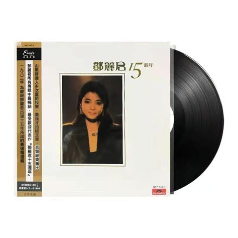 Teresa Teng Lp Vinyl Record 15th Anniversary Love Song Commemorative