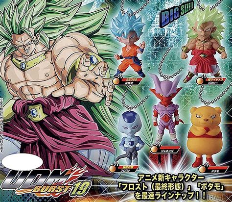 Dragon Ball Limit F Novidades Ao Extremo UDM BURST 19 Novas