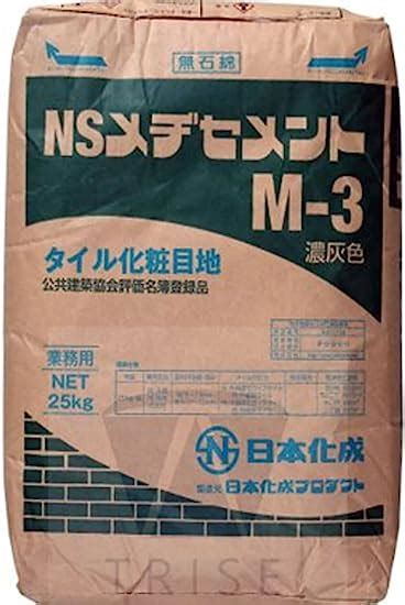 Amazon Ns目地セメントm 3濃灰 25㎏ セメント