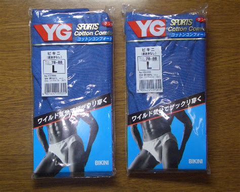 【新品】グンゼ Yg Sports Cotton Comfort ビキニブリーフ L 2枚セットの落札情報詳細 Yahooオークション