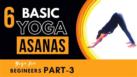 6 Basic Yoga Asanas Yoga For Beginners Series Part 3 Youtube