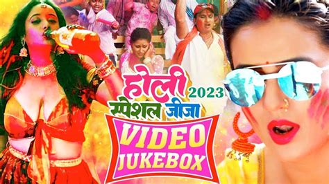 Akshara Rani Priyanka के होली का सुपरहिट गाना Holi Jukebox Holi