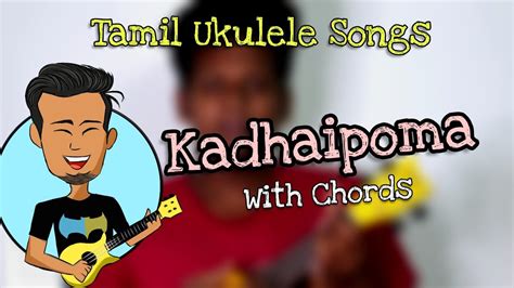 Tamil Ukulele Songs 06 Kadhaipoma Oh My Kadavule With Chords