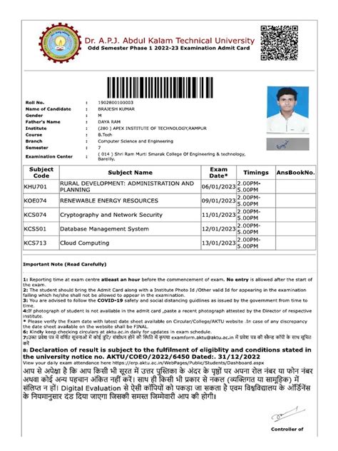 Admit Card Pdf