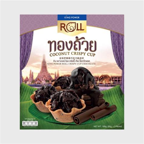 KING POWER ROLL Crispy Cup Chocolate