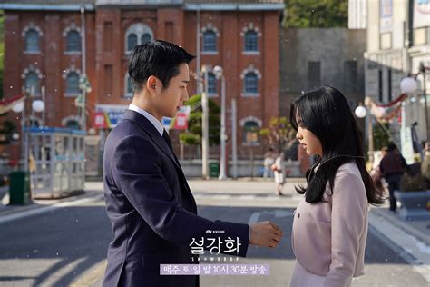 K Drama Review Snowdrop Nose In A Book