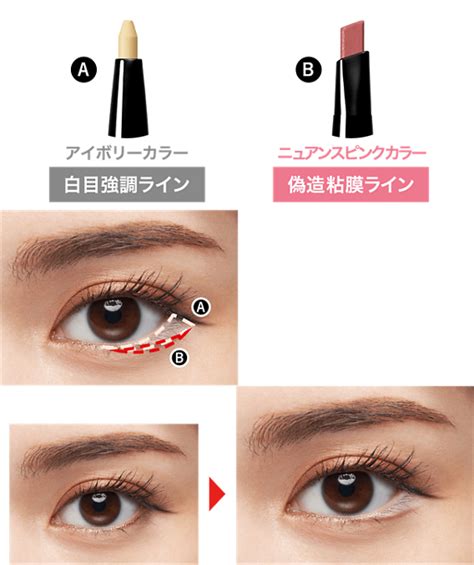 Kanebo Kate St The Base Zero Real Eyes Producer Japanstore Makeup