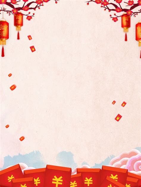 Chinese Style New Years Dinner Old Money Red Envelope Background Design ...