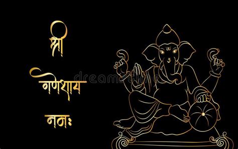 Traducción Ganpati Bappa Moriya Ganpati Black And Gold Contenta Ilustración Ganesh Chaturthi