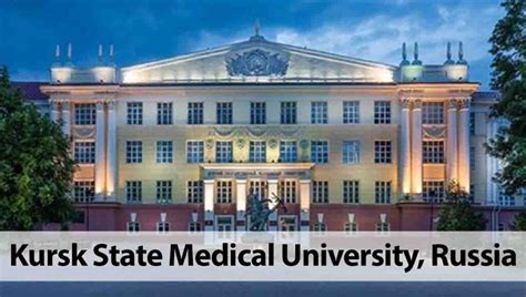 Kursk State Medical University Russia Mbbs In Russia Ar