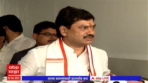 Dhananjay Munde Full Pc पीकविमाबाबत कॅबिनेट बैठकीत काय निर्णय झाला