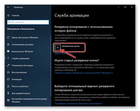 Kako Izraditi Sigurnosnu Kopiju Sustava Windows 10