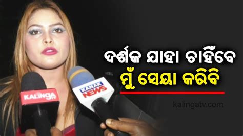 Odia Jatra Actresses Nisha Maharana Says She Will Exactly Act As The