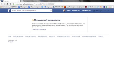 Facebook And Twitter ‘wont Block Navalny In Russia As Kremlin