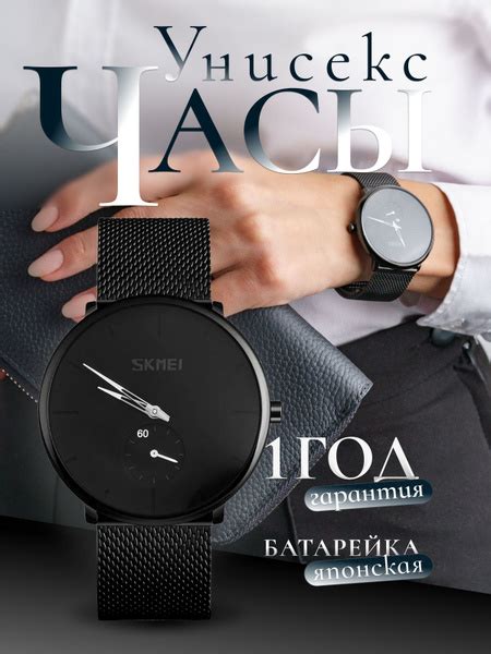 Часы наручные женские кварцевые Skmei, цвет черный, красивая бижутерия ...